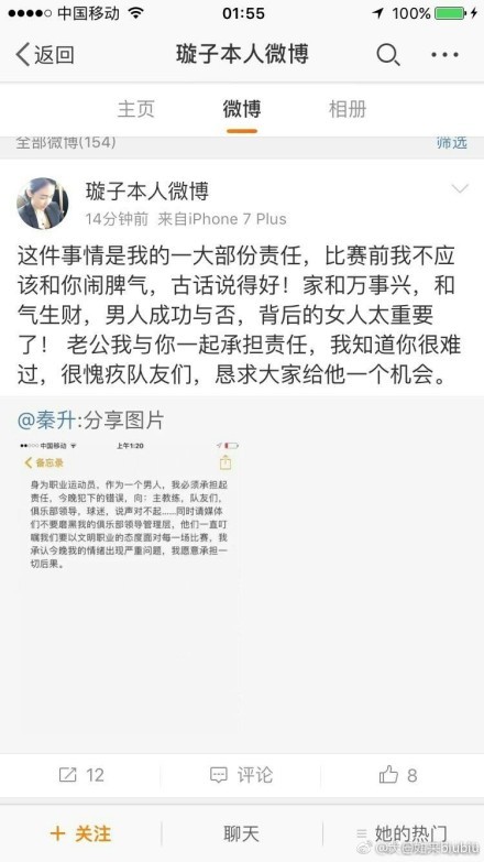 阿森纳提出的条件是，用500万镑租借托尼半个赛季，并加上明夏选择性买断条款5000万镑。